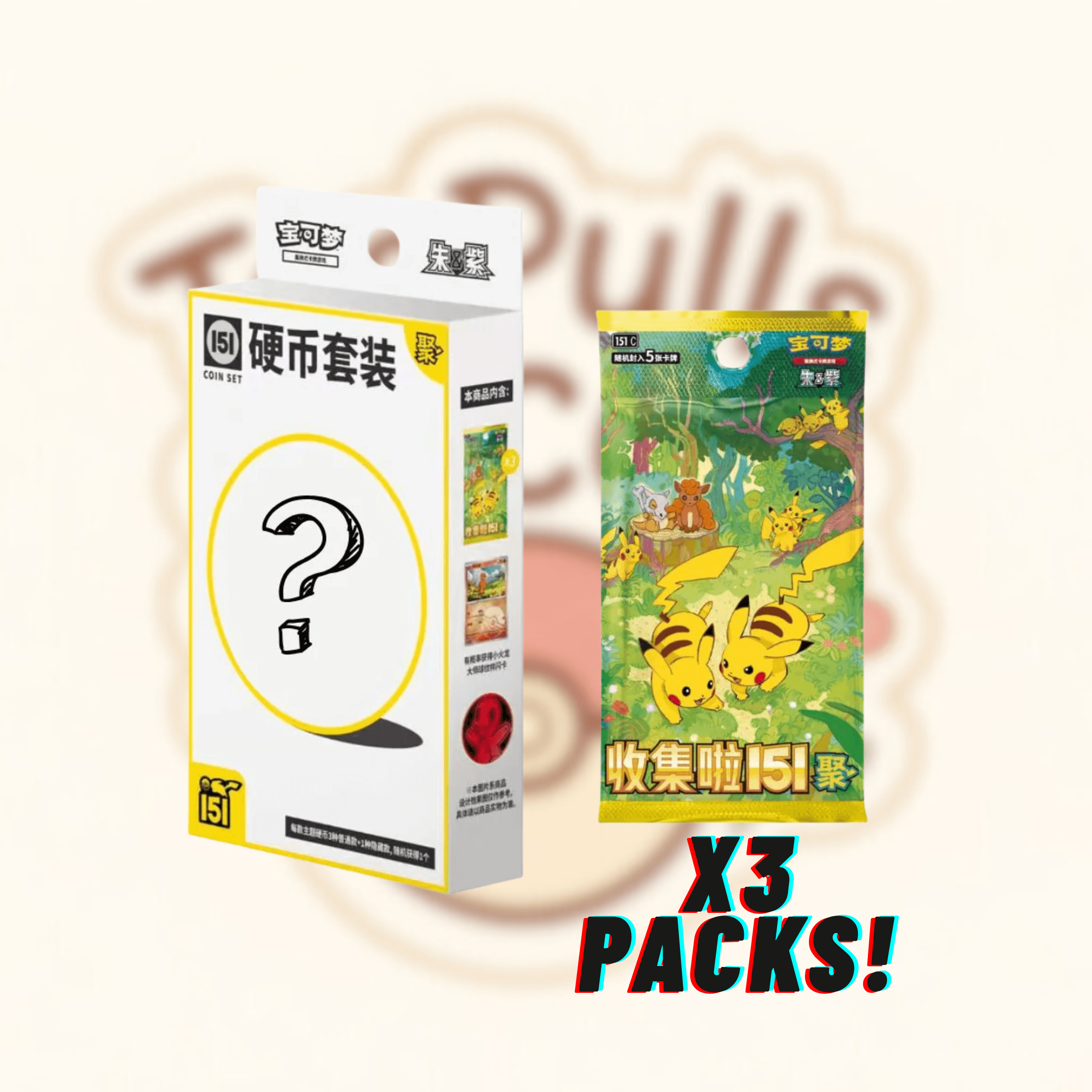 151 Gathering Coin Box Set 3x Slim Pokemon Chinese 151C Packs