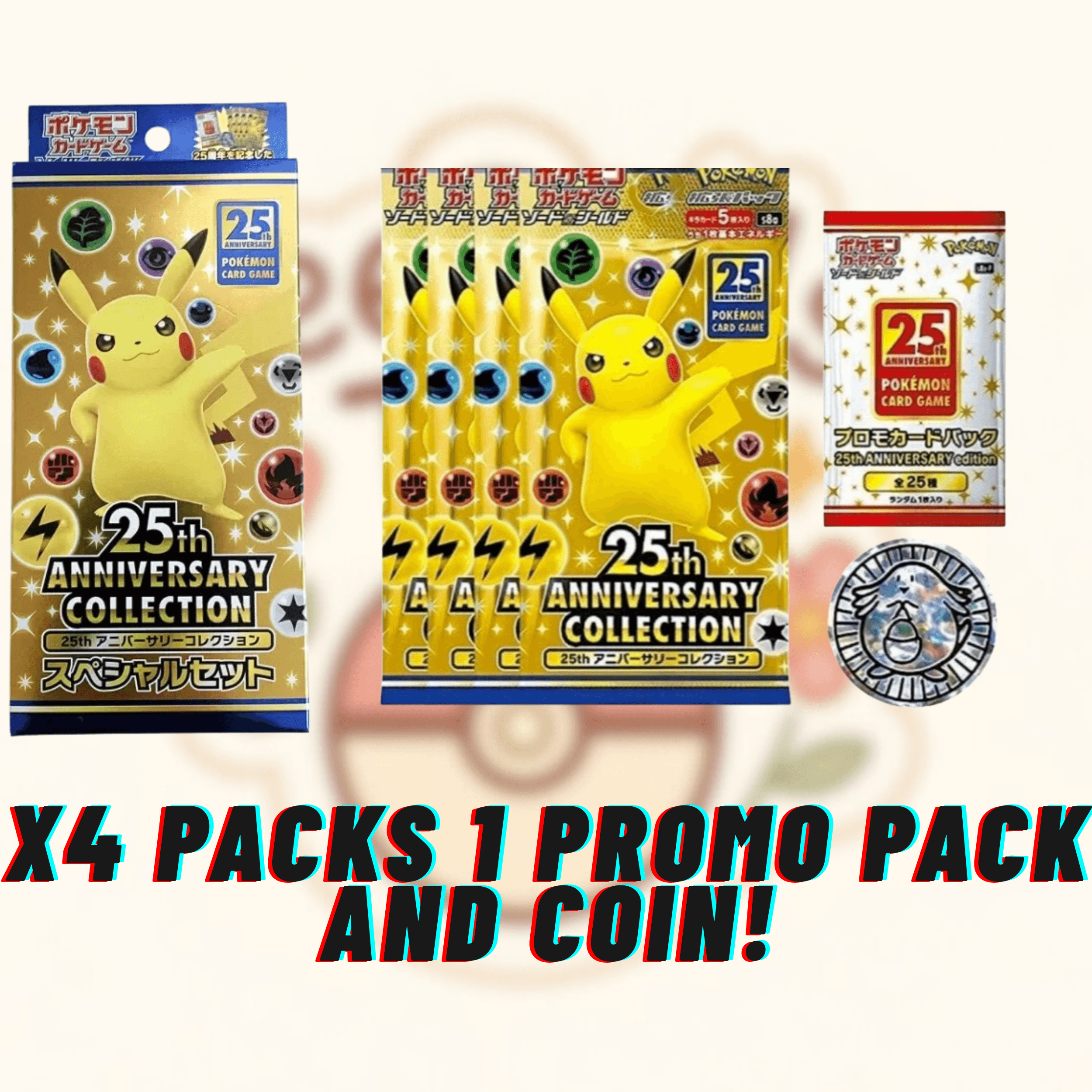 25th Anniversary Special Box Set Pokemon Japanese Promo Booster Box