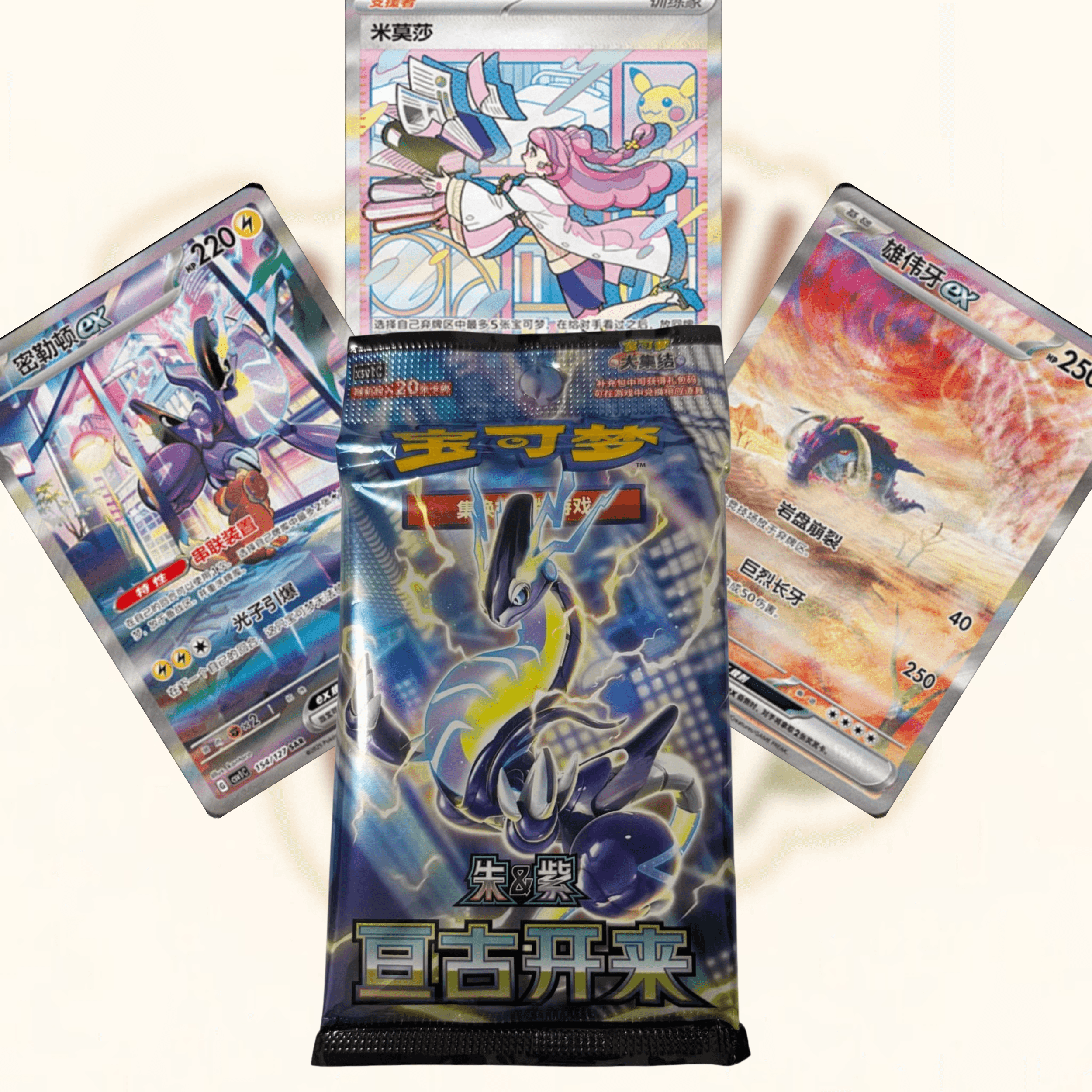 Pokemon TCG Simplified Chinese Scarlet & Violet Eternal Beginnings Jumbo Booster Pack
