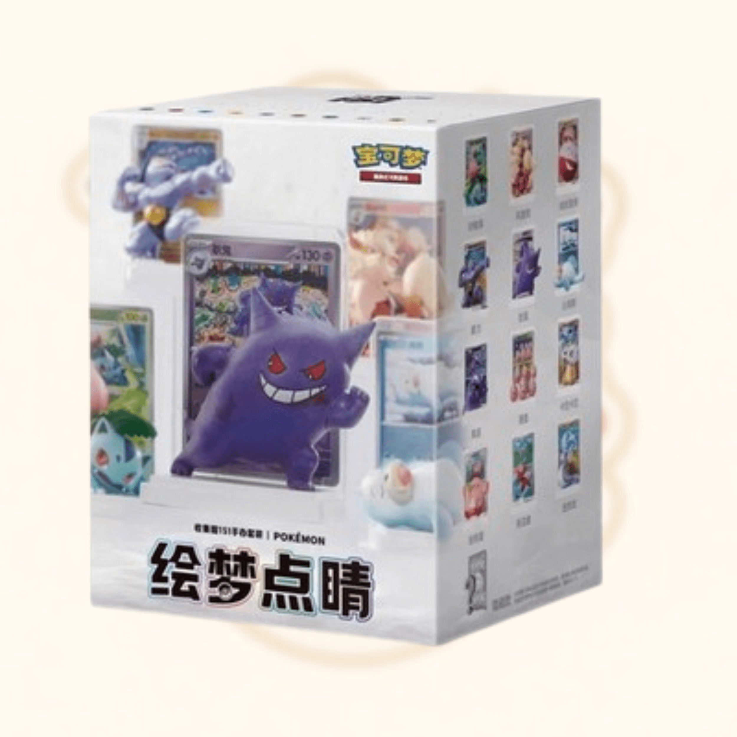 Pokemon Chinese PR-HMDJ Dream-Painting Collect 'Em All 151 Figure Set