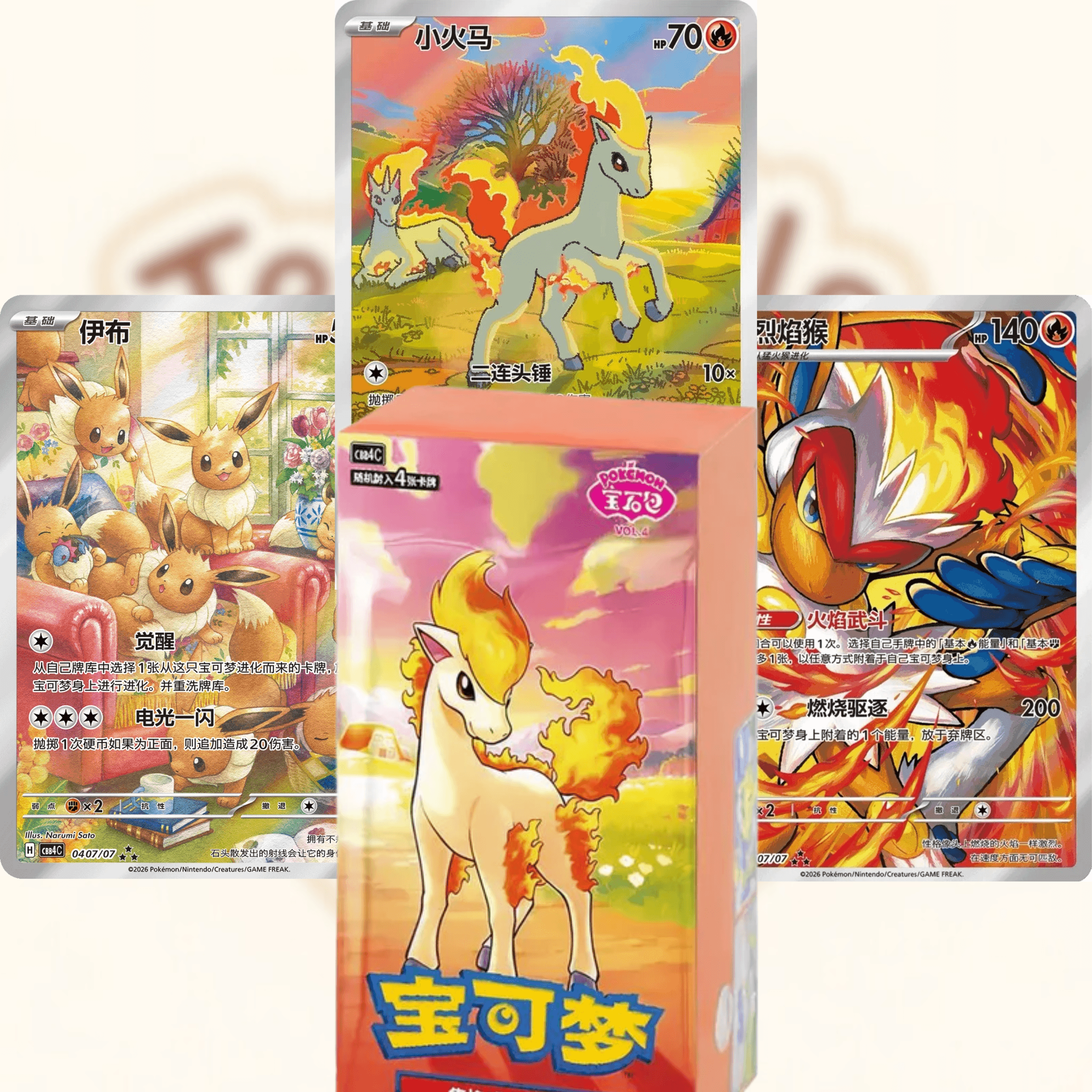 Gem Pack Vol.4 Cbb4c Booster Pack Pokemon