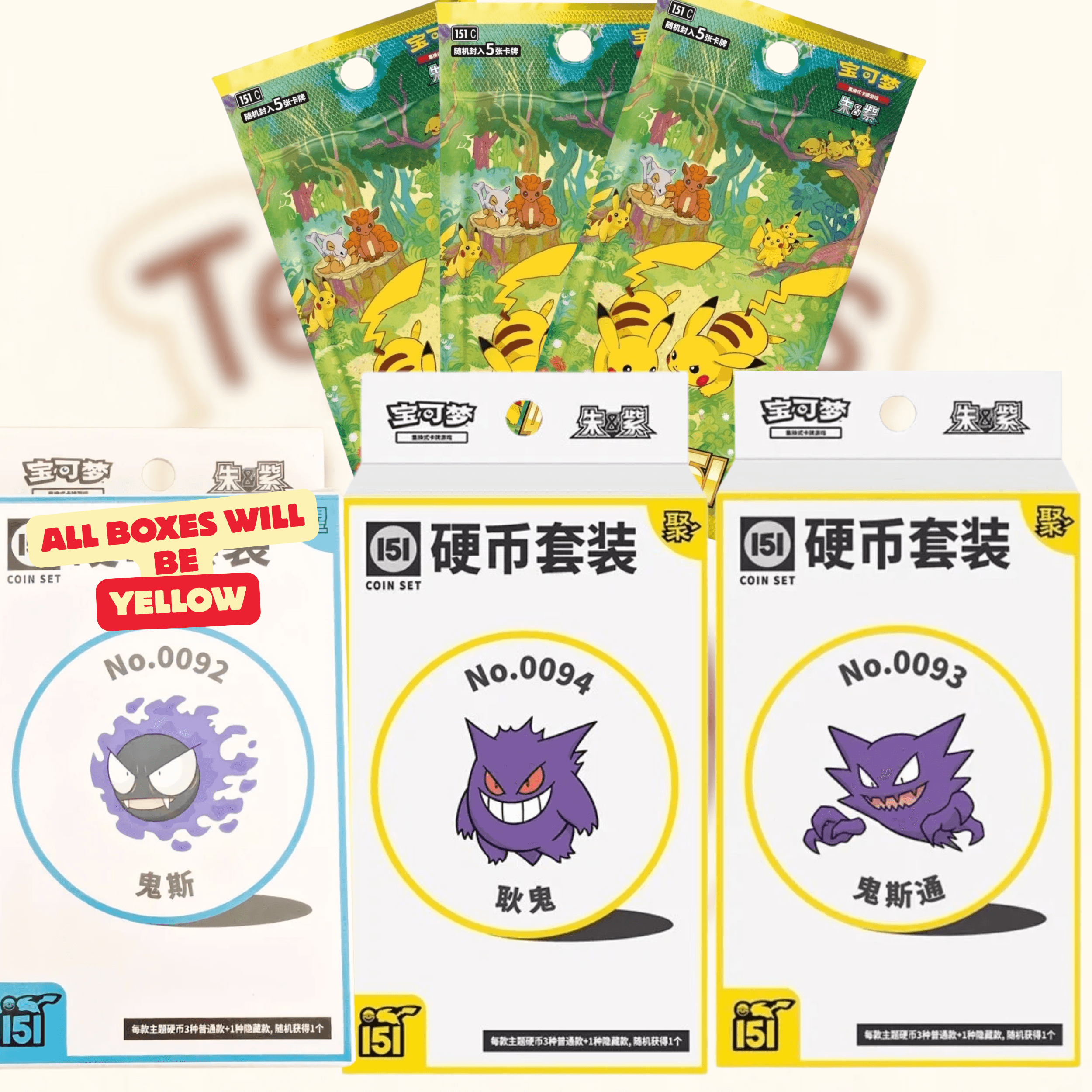 151 Gathering Coin Box Set 3x Slim Pokemon Chinese 151C Packs Gengar Line
