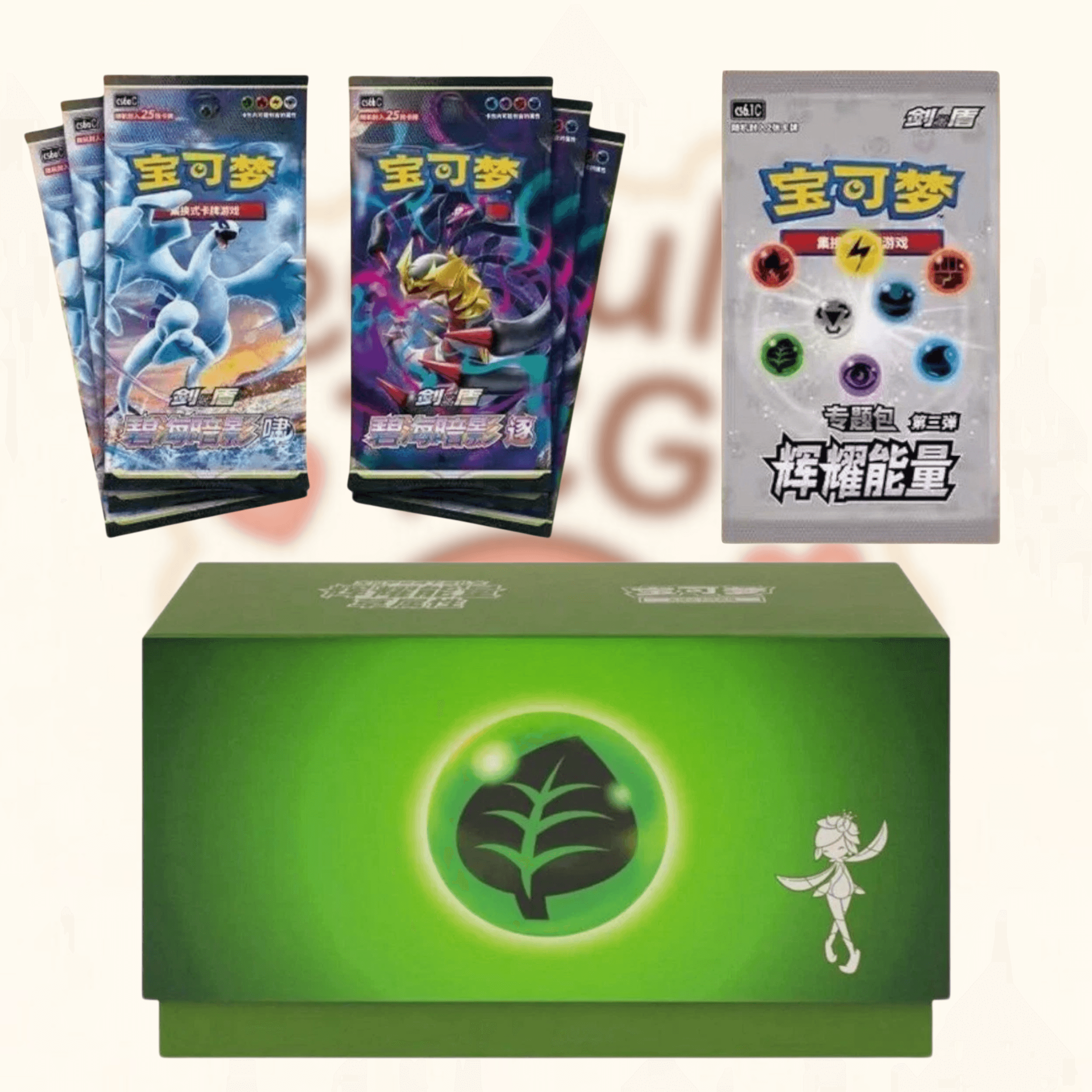 Pokemon TCG: Brilliant Energy 'Grass' Gift Box (Chinese)