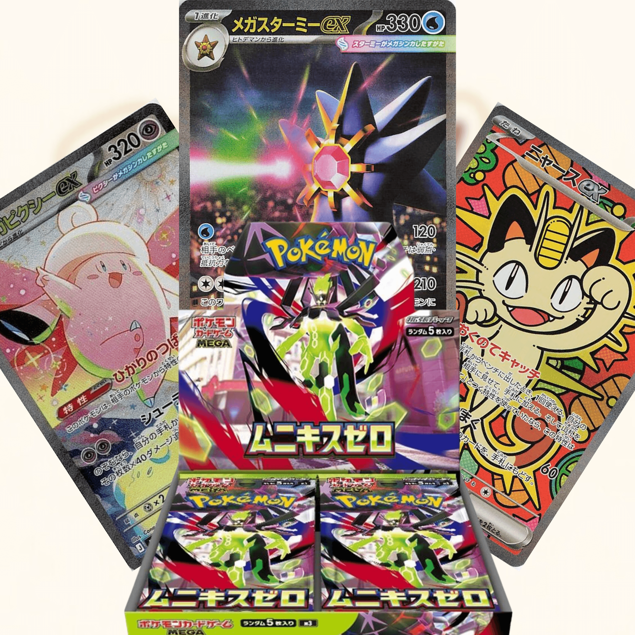 Nihil Zero Booster Pack - M3: Nihil Zero (M3) Japanese