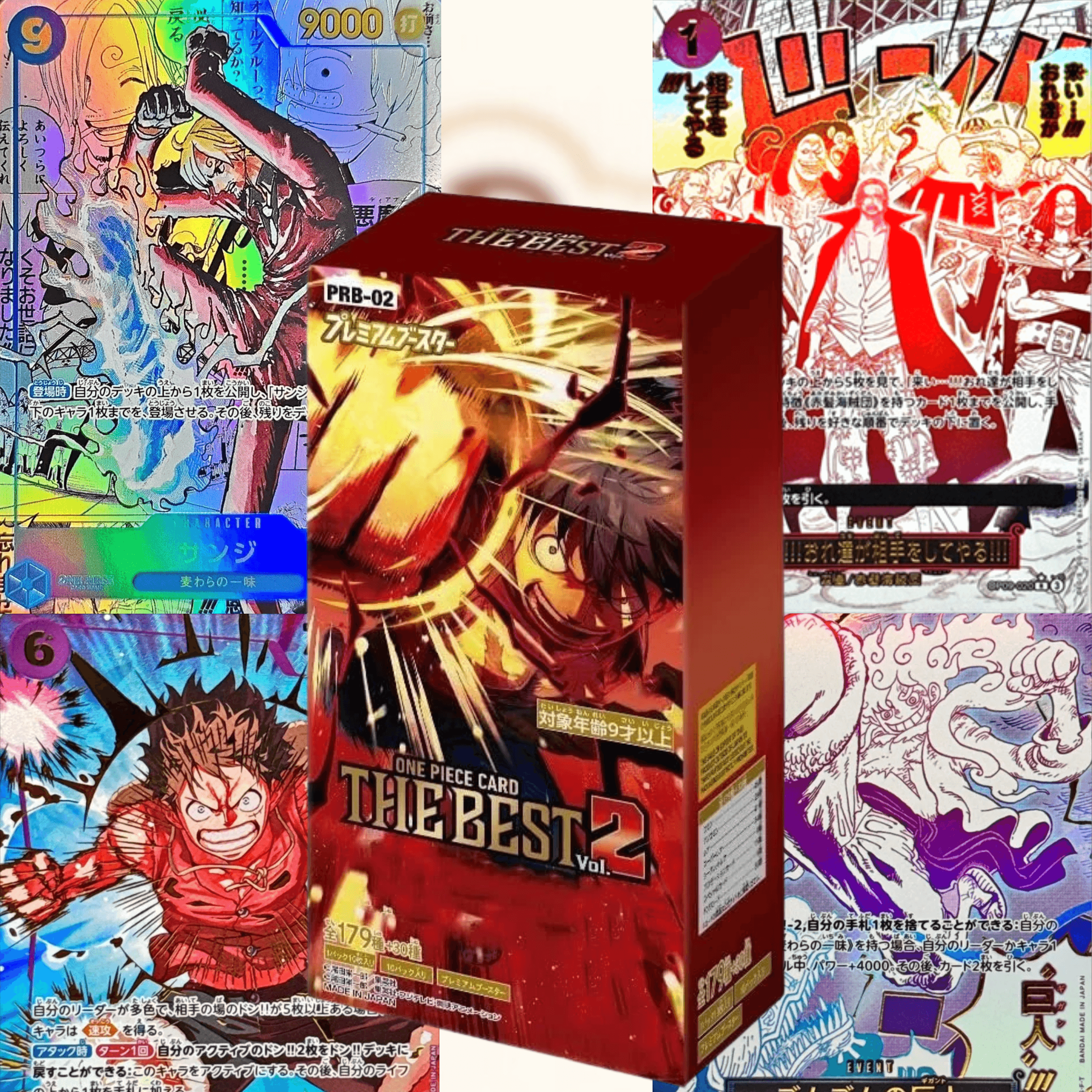 BANDAI One Piece Card Game The Best Vol.2 (PRB-02) Booster Box (Japanese)