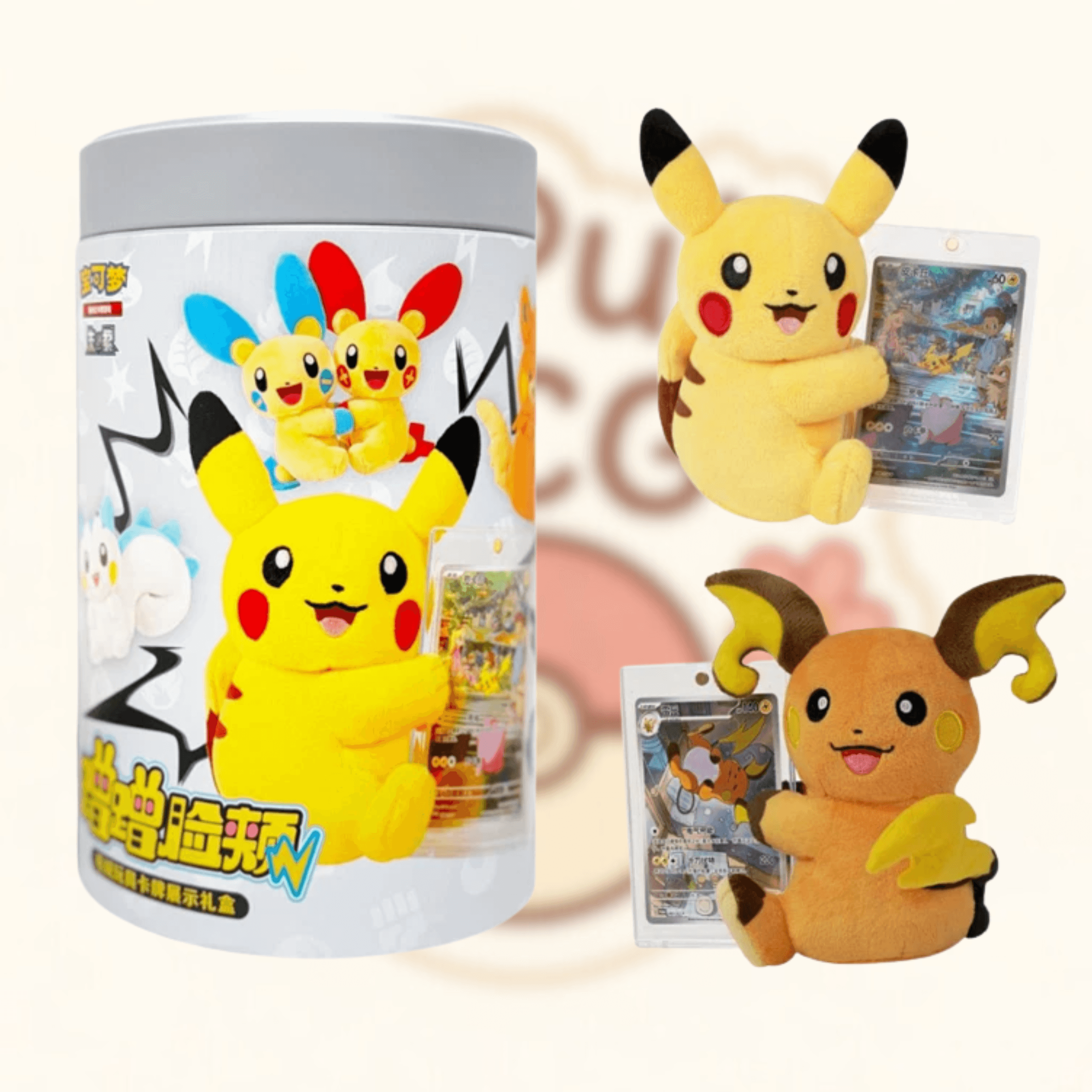 Pokemon TCG Chinese SC Nuzzle Cheeks Plush Toy Card Display Gift Box Sealed