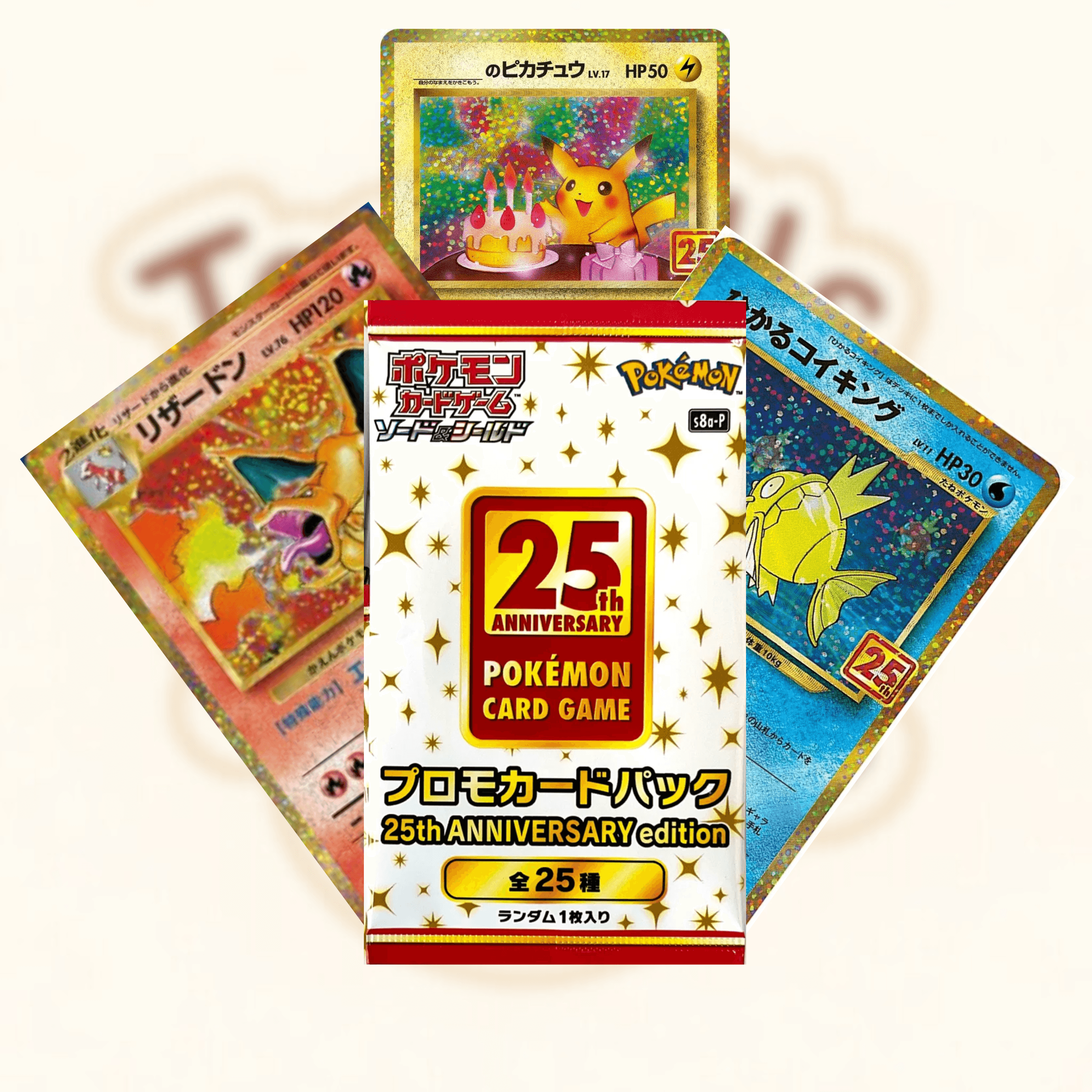 Promo Card 25th Anniversary Collection Booster Pack - s8a-P