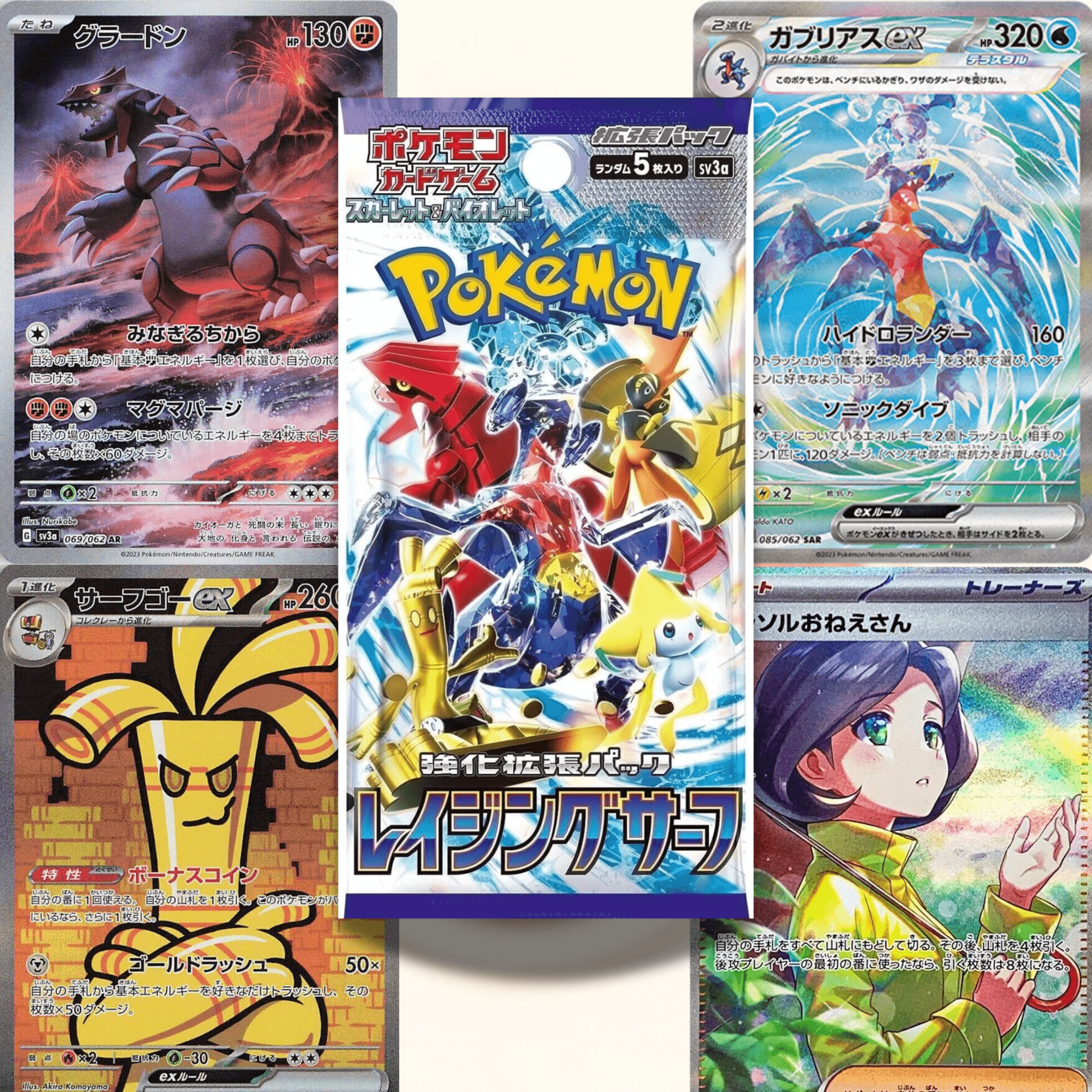 Raging Surf Japanese Pack