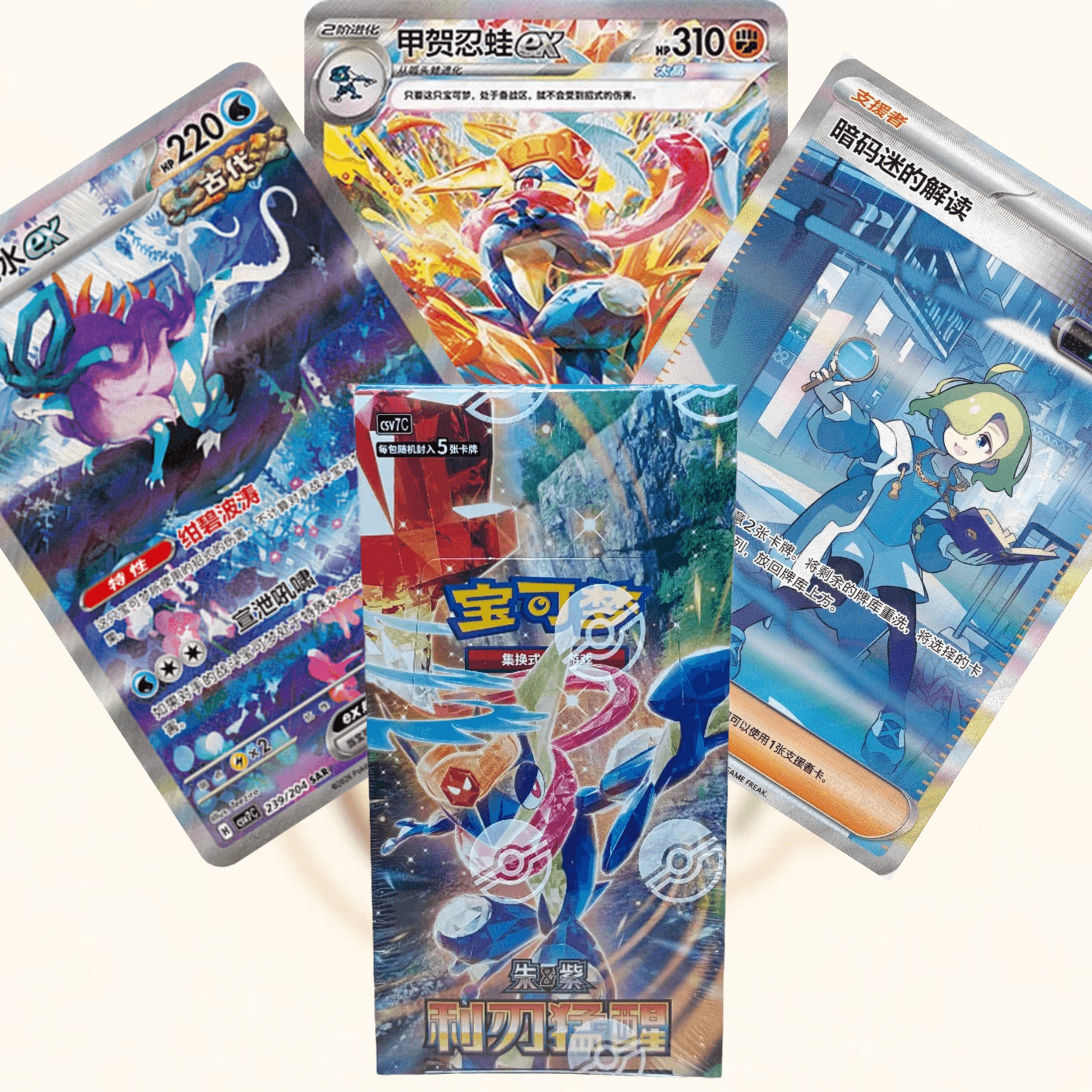 Sharp Blade Awakening - Pokemon Booster Box - Slim | CSV7C