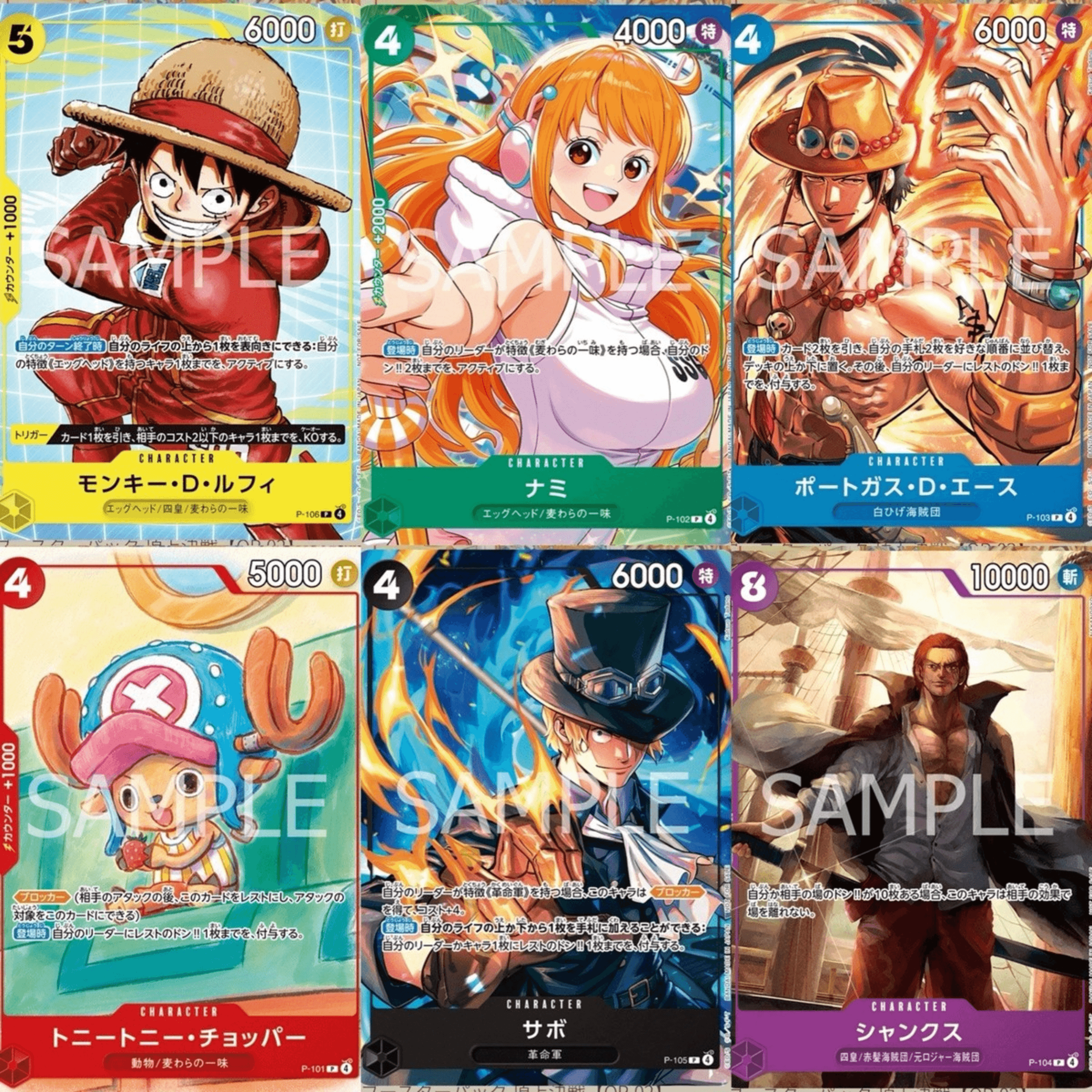 One Piece Banned McDonald's 2025 Promo Card Pack