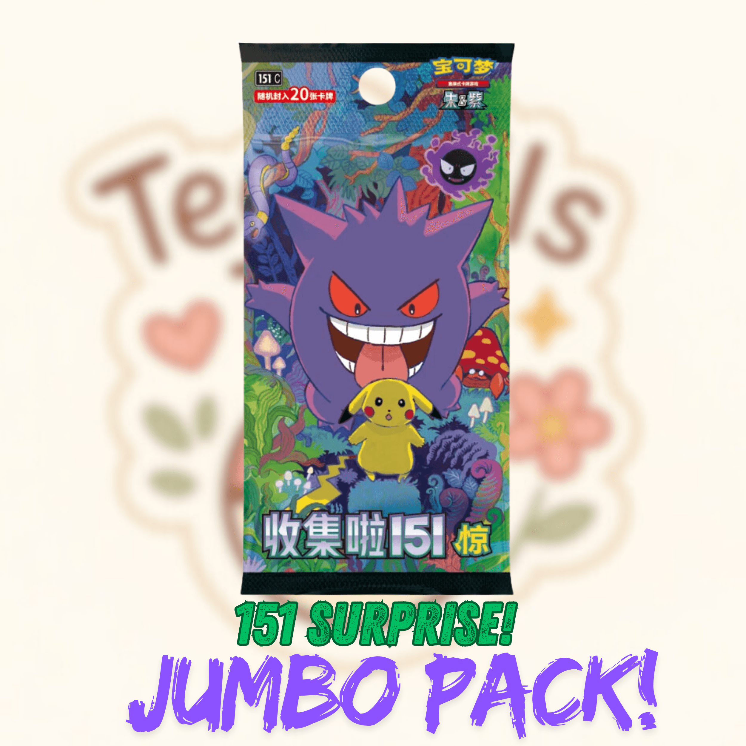 Pokemon TCG S-Chinese Collection 151C 3.0 Surprise Jumbo Booster Pack