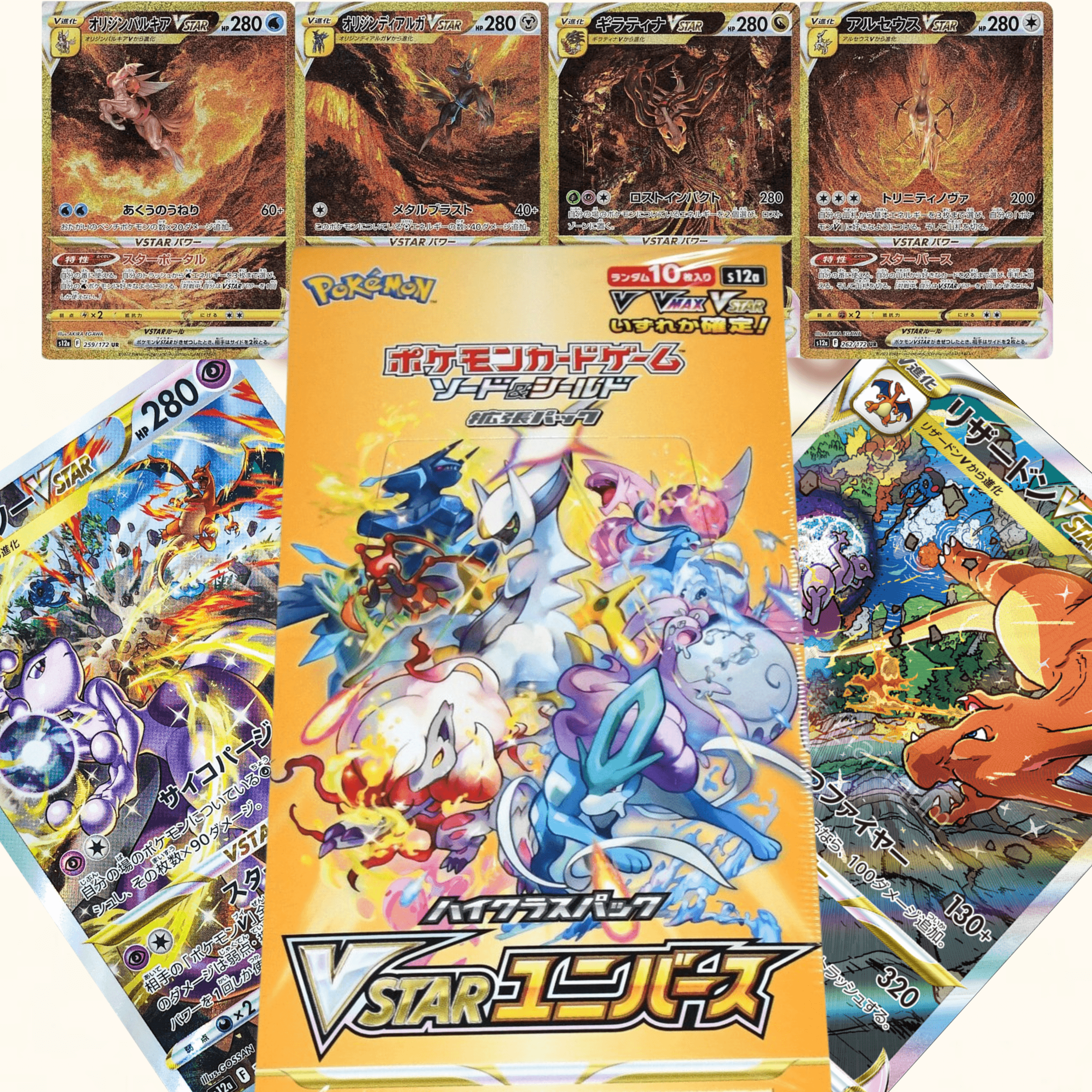 2022 Pokemon Japan VSTAR Universe Booster Box