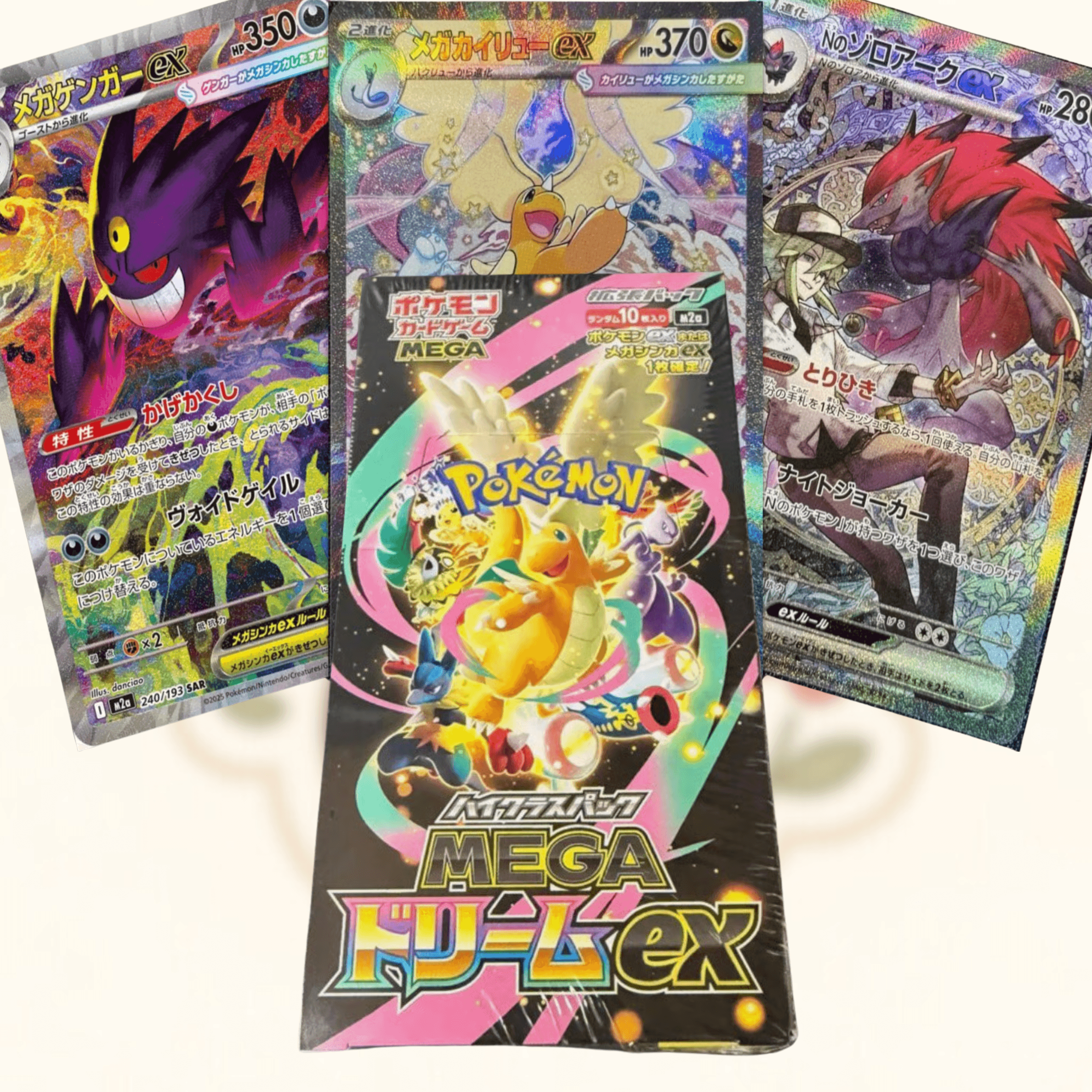 Mega Dream ex Booster Box