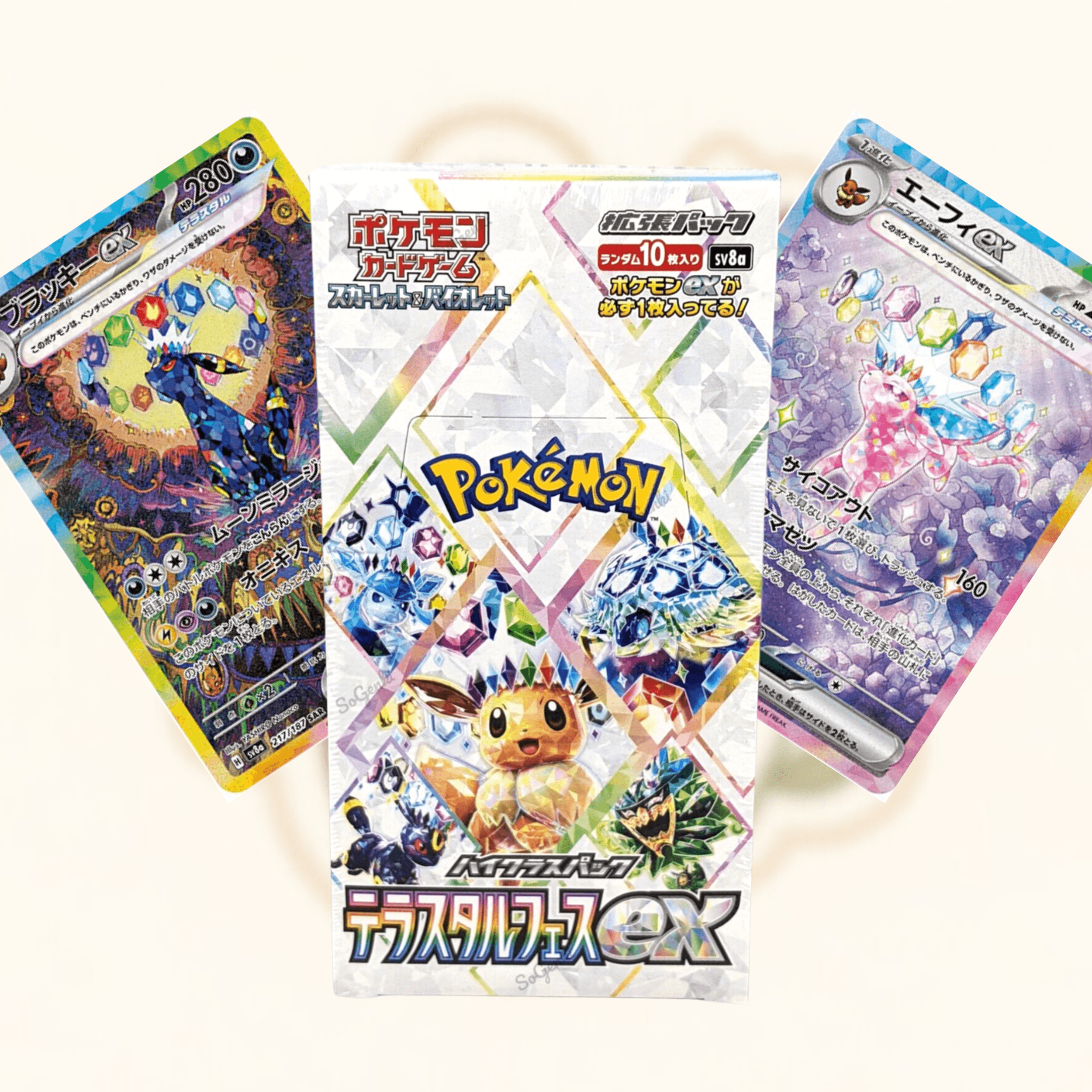 Terastal Festival ex Booster Box