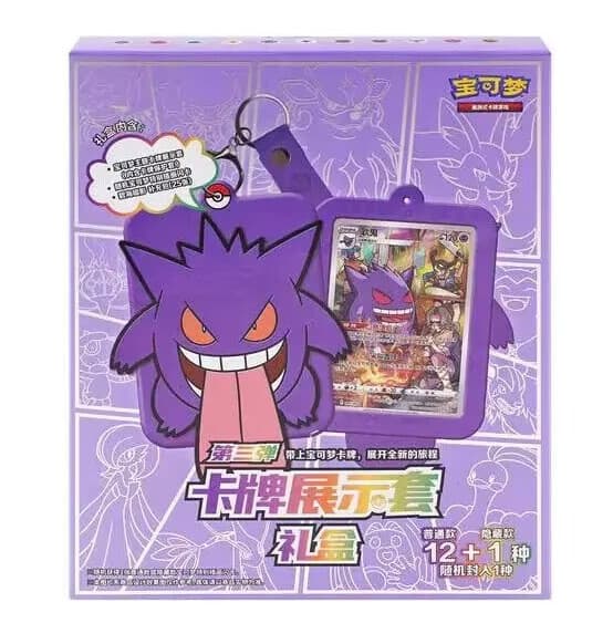 2024 New Pokemon TCG S-Chinese Gengar Card Display Frame Gift Box Sealed