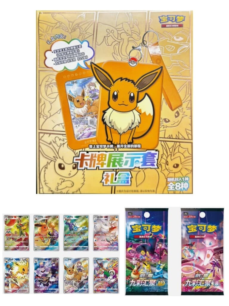 Pokemon TCG S-Chinese 9 Colors Gathering Eevee Card Display Frame Gift Box