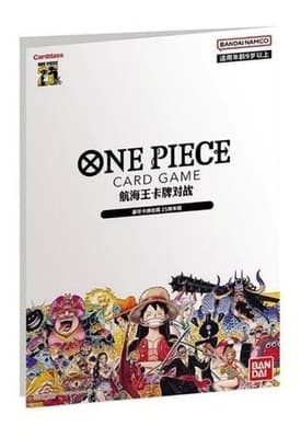 25th Anniversary Premium Card Collection one piece ( CHINESE)